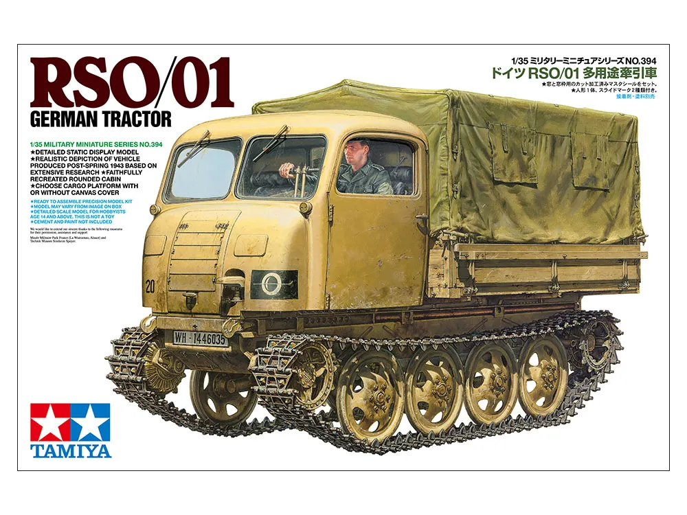 German Tractor RSO/01 1:35