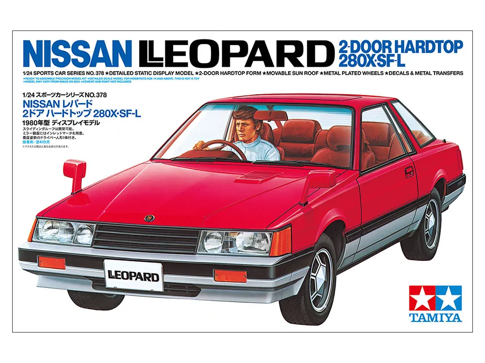 Nissan Leopard 2-Door Hardtop 280X-SF-L 1:24