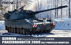 Panzerhaubitze 2000 1:72