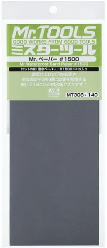 Mr. Waterproof Sand Paper #1500 x 4 Sheets