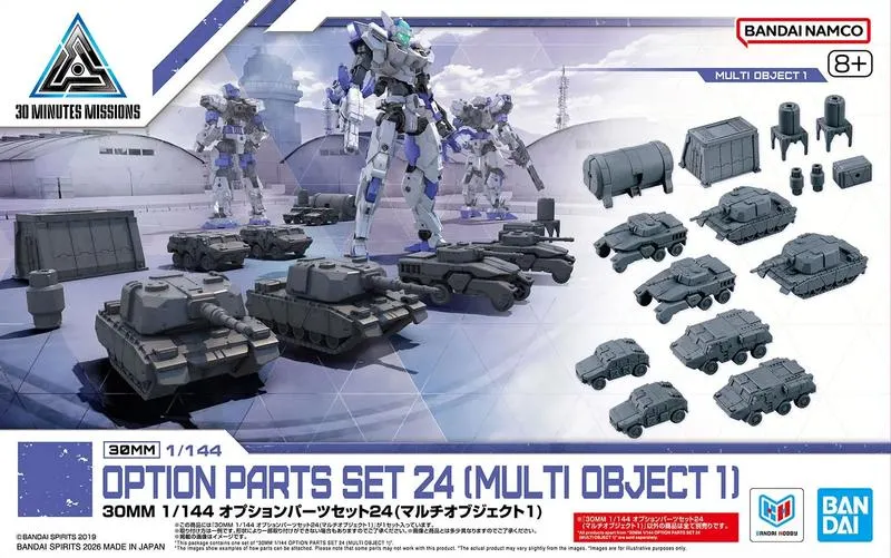 30MM Option Parts Set 24 (Multi Object 1)