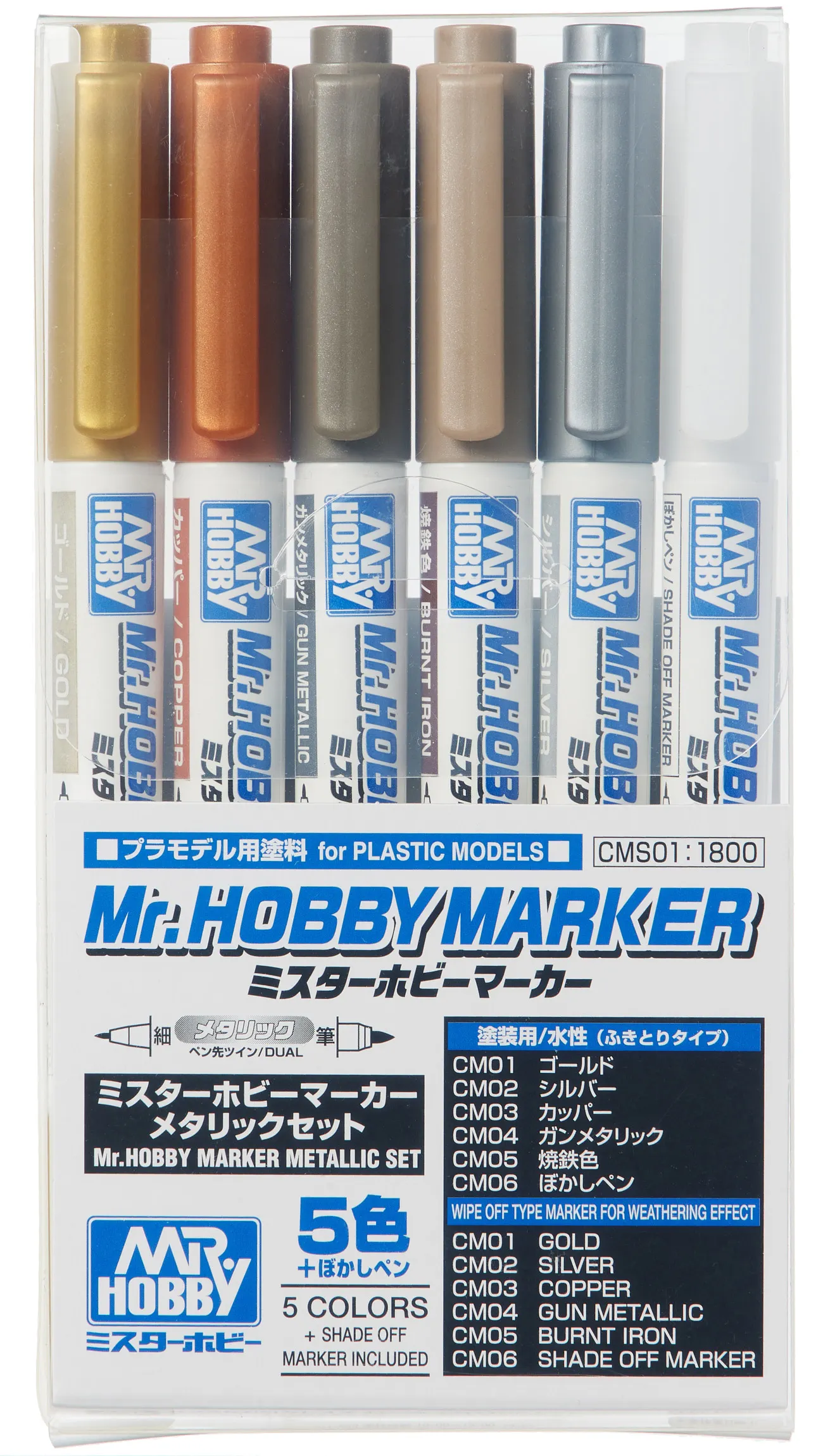 Mr. Hobby Marker: Metallic Set