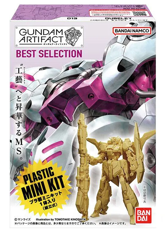 Gundam Artifact Best Selection
