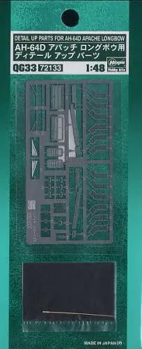 AH-64D Apache Longbow `J.G.S.D.F&acute; (HAS-07242) Photo-etched parts 1:48