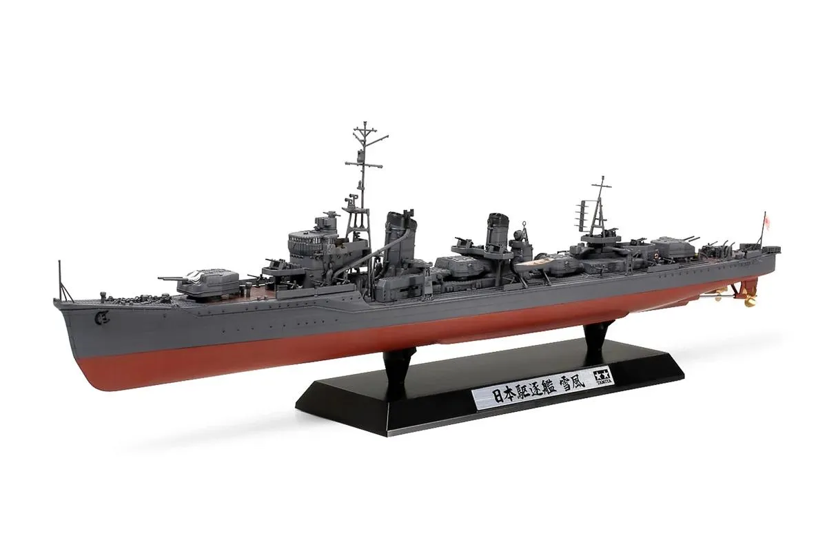 Japanese Navy Destro Yukikaze (Limited Edition) 1:350