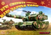 Meng New Chinese Main Battle Tank - Kids Series