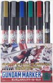 MrColor/Gunze/MrHobby GUNDAM Metallic Marker Set