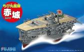 Fujimi Chibi Maru Ship Akagi