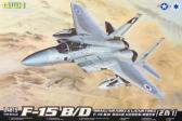 Great Wall Hobby F-15 B/D Eagle "US Air Force & Israeli Air Force"