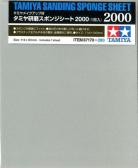 Tamiya Sanding Sponge Sheet 2000