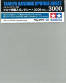 Tamiya Sanding Sponge Sheet 3000