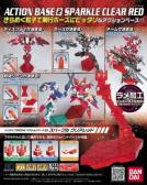 Bandai Action Base 2 Sparkle Clear Red