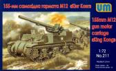 Unimodel 155mm M12 Self-Propelled Gun King-Kong