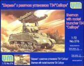 Unimodel Sherman w Rocket Launcher T34 "Calliope"