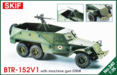 Skif BTR-152V1 With DSHK Machine-Gun 1:35