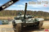 Das Werk Medium Tank T-72M